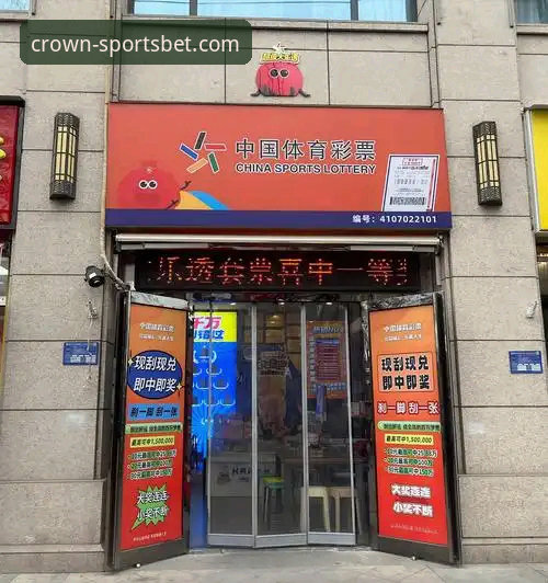 皇冠体育官网登录 皇冠体彩官网与普通体育平台的区别:为什么皇冠体育官网登录体验更胜一筹?
